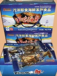 長島泛洋海產(chǎn) 精選腌制水產(chǎn)品系列全覽